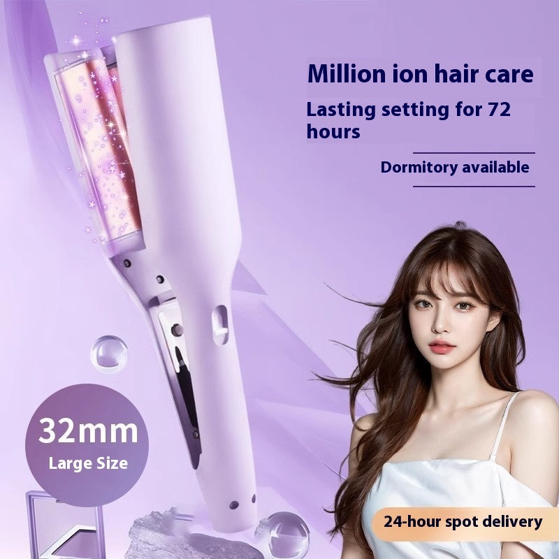 32mm French Corrugated Small Curls Plywood